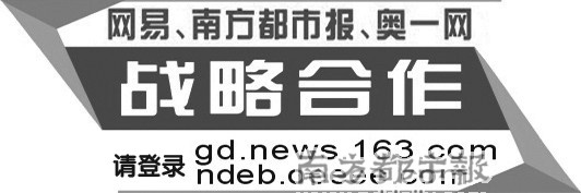 资金链_人民币nra资金收入(2)