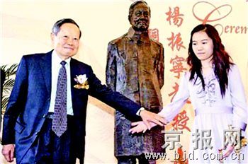 杨振宁铜像将立香港中文大学