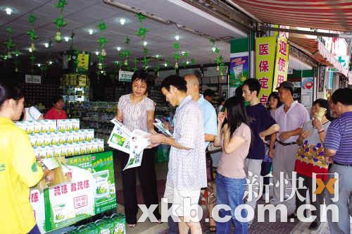 金秋防流感:星群药业赠二十万元夏桑菊