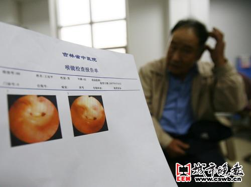 六旬老汉被打耳膜穿孔