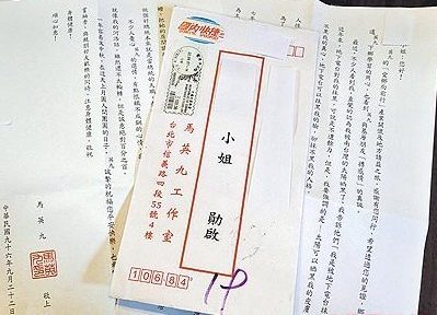 下乡后马英九发两万封谢函