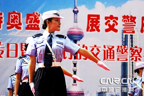 交通宣传日 上海民警展示新交通指挥手势