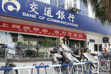 福州市公安局长批示 基层派出所推广防盗停车