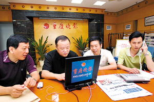重庆药监局局长四次向市民道歉