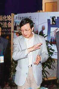 陈良宇原秘书秦裕被判无期