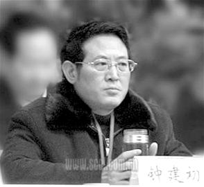 眉山审计局原局长一审判14年