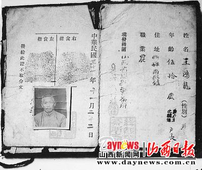 绛县人口_绛县地图(2)