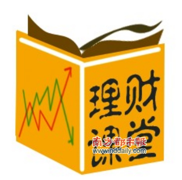 国庆长假出国游 刷信用卡巧用招