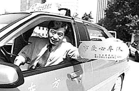 南京平民英雄践行伟大人格