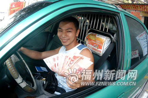 出租车燃油补贴发放每辆补1482元