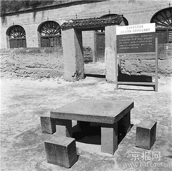 毛泽东论一切反动派都是纸老虎