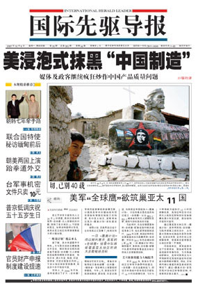 ������������2007072�ڷ��漰Ŀ¼
