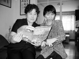 天津张海迪 想圆出书梦