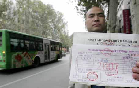 公交卡30元押金案一波刚平 郑州公交公司又成