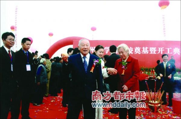 耳提面命育就地产大亨