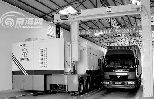 粤海铁南港码头日前装备火眼金睛[图]