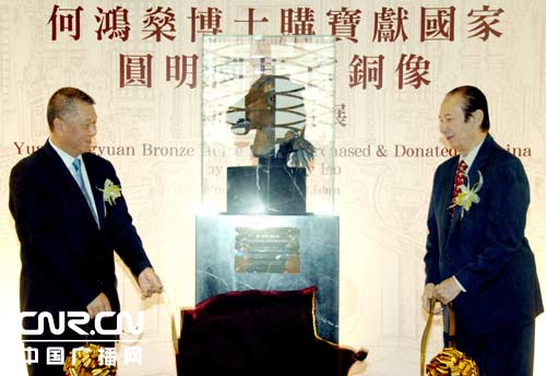 圆明园马首铜像在澳门公展
