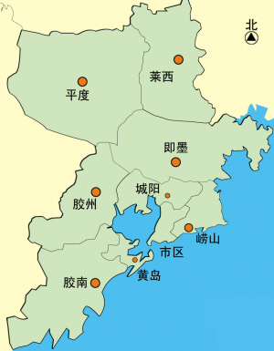 青岛