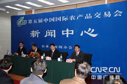 第五届中国国际农产品交易会准备就绪[图文]
