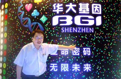 ��һ�������й��˻�����ͼ�׻������(��ͼ)