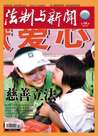����������2007010�ڷ��漰Ŀ¼