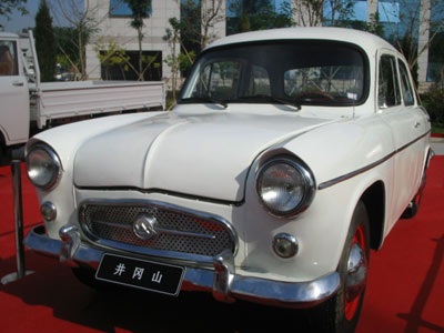 1958年6月20日北京自主研发生产的第一辆"井冈山"牌轿车