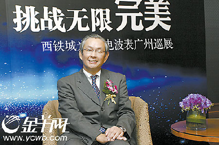 西铁城老总_西铁城老款手表图片(2)