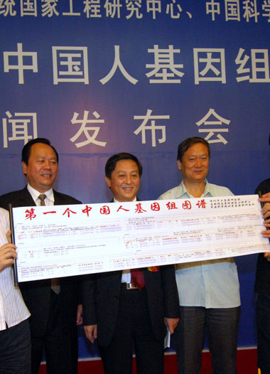 首个中国人基因组图谱诞生 基因治疗将成现实