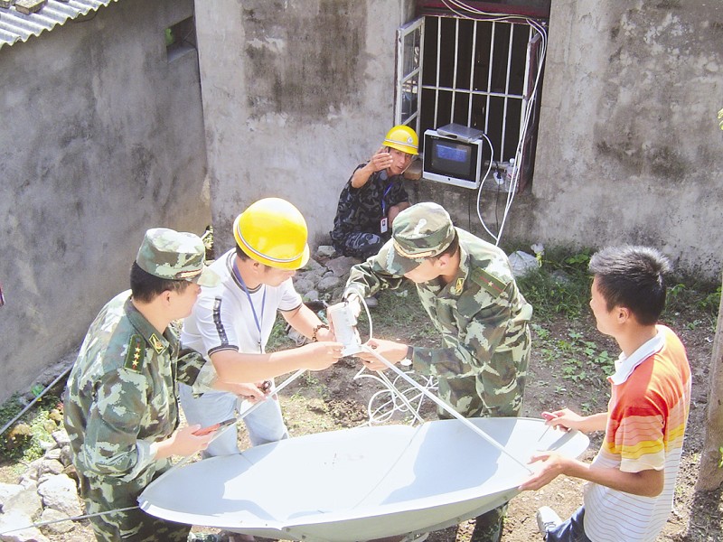 为偏远村落装锅看电视