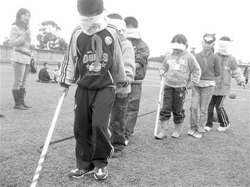 做游戏小学生体验盲人生活