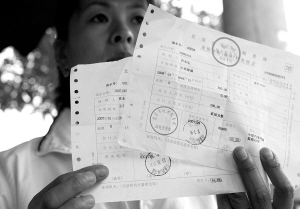 车船使用税完税