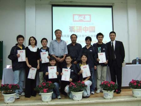 中国大学生社会调查奖学金校园报告会即将举行