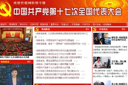 �������ý�Ƴ�ʮ�ߴ�ר����վ