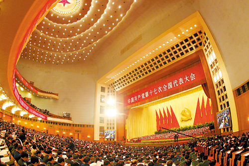 中共十七大隆重开幕