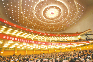 关于夺取全面建设小康社会新胜利的毕业论文题目范文