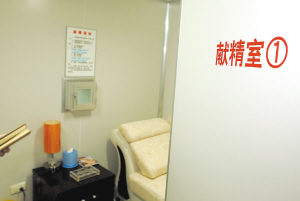 我省人类精子库对外供精,5名妇女成功受孕