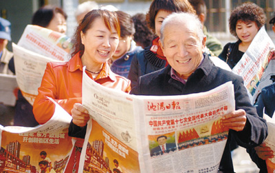 沈阳社会各界掀起学习十七大报告热潮_新闻中