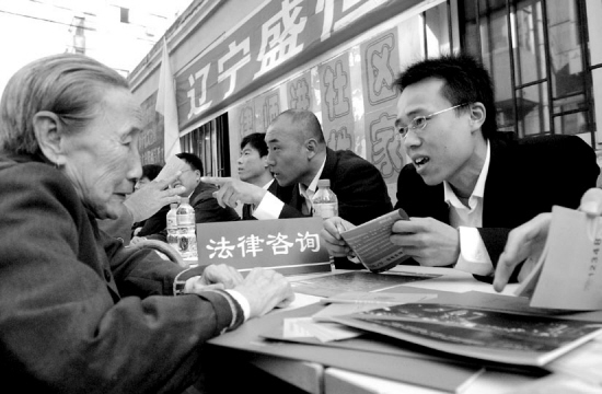 百名律师进社区