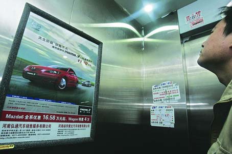 牛皮癣从街头混进社区 您有什么治理小广告高