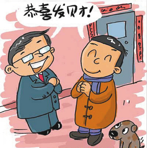 国人性格 十年五变