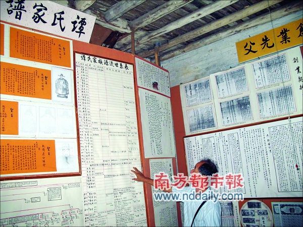 谭姓的人口_中国人口最多的五大姓,有你的姓吗