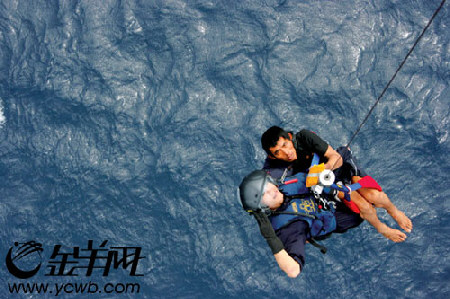 渔民突患潜水病南海神鹰急驰援