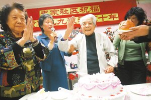 刘奶奶祝寿百岁老人