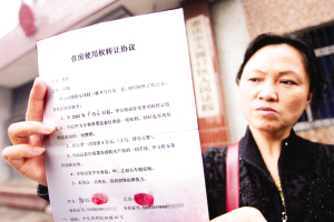 购房4年一直没过户 现要拆迁卖家想收房