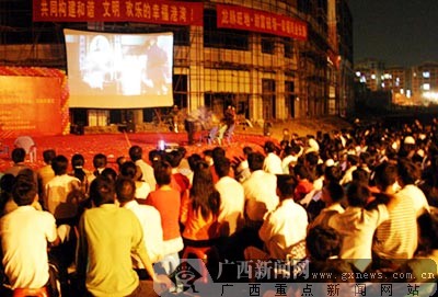 [原创]百色:百部经典爱国电影进社区活动揭幕(