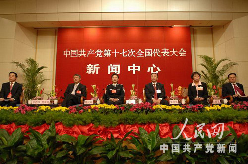 十七大基层党组织建设与新形势新任务集体采访