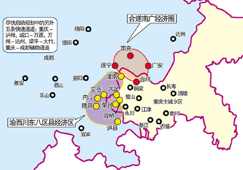 川渝31毗邻区县签约建两经济圈