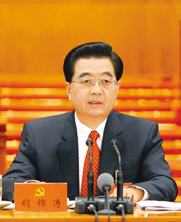 中国共产党第十七次全国代表大会在京闭幕