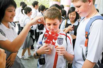 中英学生友好交流