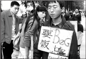 最牛乞丐白天说英文行乞晚上写博客读泰戈尔